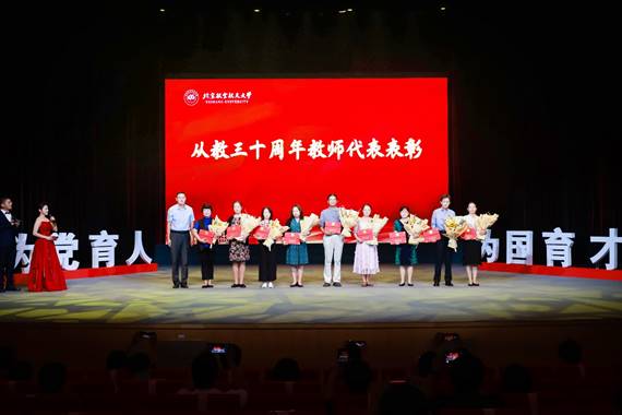 http://news.buaa.edu.cn/__local/9/16/95/35410CC2B3EF63C6785B9FFE54B_F89F2F7F_357284.jpg